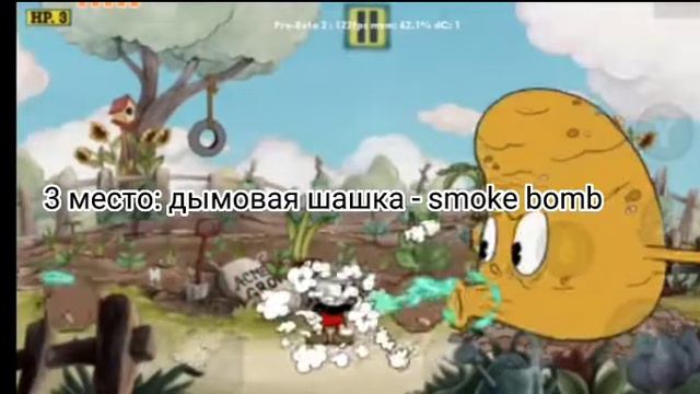ТОП 5 ЧАРОВ В КАПХЕД CDV!! смотреть онлайн