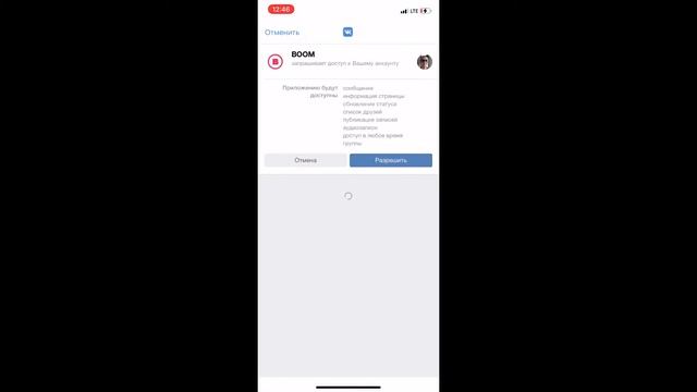 Как легко отключить платные подписки на Айфоне в app store которые ЖРУТ ваши денюшки смотреть онлайн