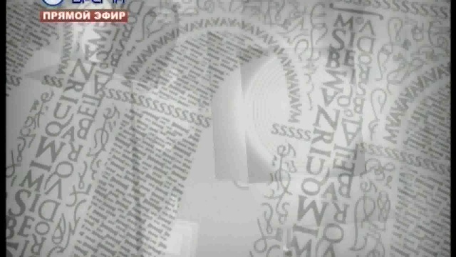 ДЕНЬ 1 04 2016_mpeg4 смотреть онлайн