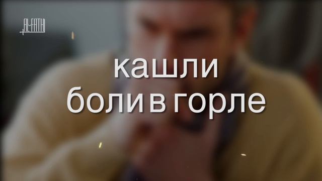 Масло черного тмина Аль-Фатх (Al-Fath) смотреть онлайн