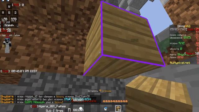 Hypixel(фейк)Мало фпс(