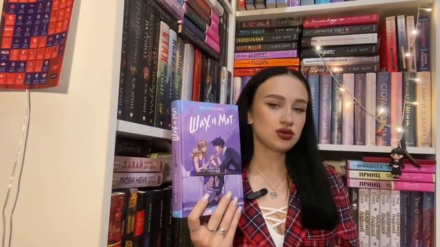 КНИЖНЫЕ ИТОГИ ДЕКАБРЯ 🌲🥰 смотреть онлайн
