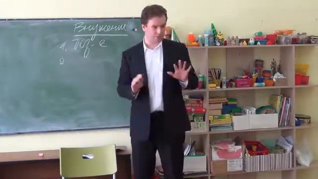 Трансовое наведение. Что такое внушение и его механизмы. смотреть онлайн
