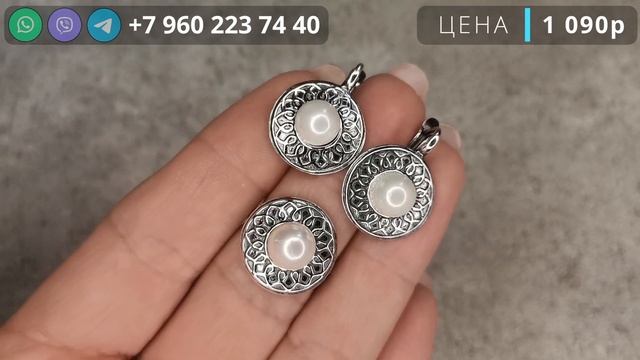 Натуральные камни. Показ украшений из жемчуга. Комплекты в посеребрении и браслеты! смотреть онлайн