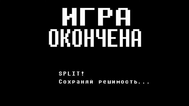 Догамий и Догареса! ● Undertale #5 смотреть онлайн
