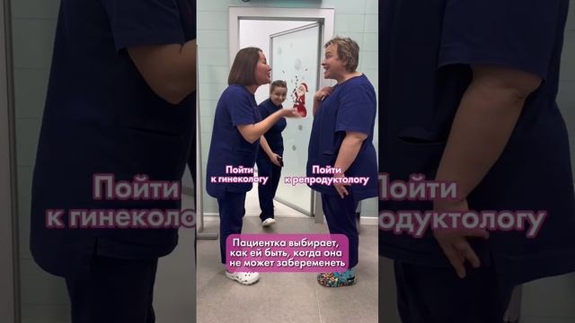 Не стоит ставить диагнозы по интернету!Клиника «Папа,мама и малыш» в Н.Новгороде hotim-rebenka.ru смотреть онлайн