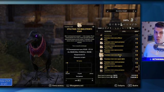 Последний стрим ТЕСО. Почему игра - помойка?