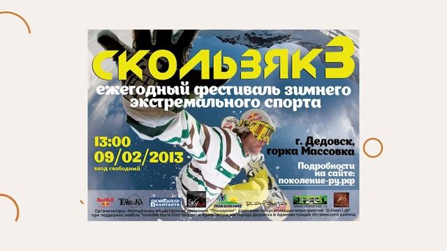 Лариса Гарейшина - Графический дизайн смотреть онлайн