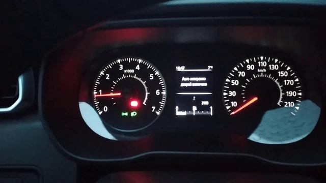 Активация авто блокировки дверей на Рено Дастер. смотреть онлайн