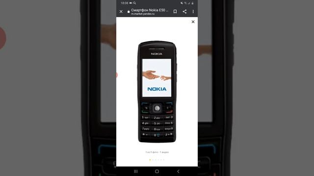 Nokia E50 Ringtones / Рингтоны. смотреть онлайн
