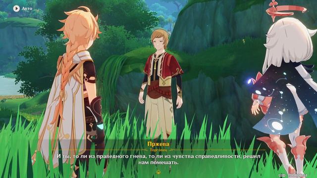 Цена. Сумеру. Задания мира 158 | Genshin Imapct смотреть онлайн