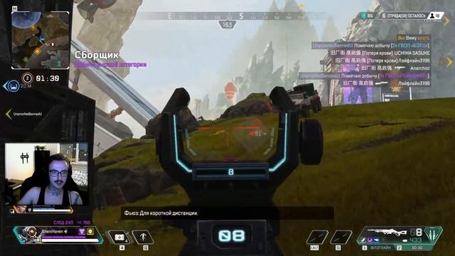 3 ТОПА / ТРИО "3 МАШОНКИ" - APEX LEGENDS смотреть онлайн