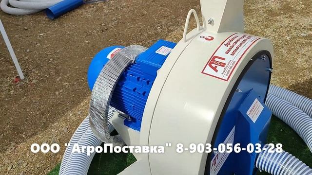 Сравнительный обзор пневматических зернодробилок смотреть онлайн