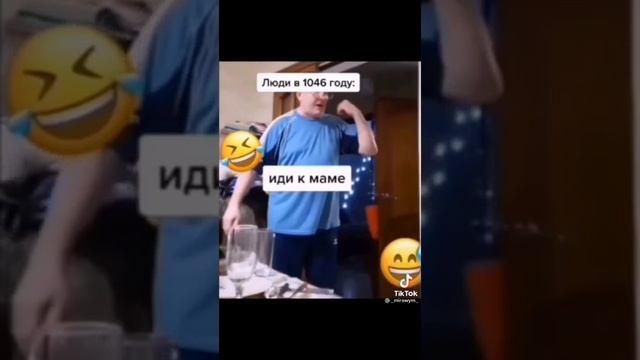 до того как придумали рифму ? смотреть онлайн