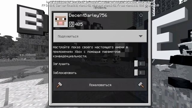 Как играть майнкрафт пе с друзьями если вы очень далеко от друг-друга? (Работает с лицензией) смотреть онлайн