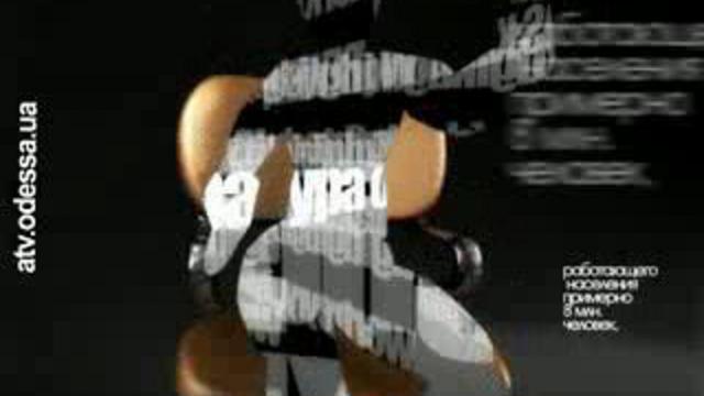 Будущее Украины смотреть онлайн