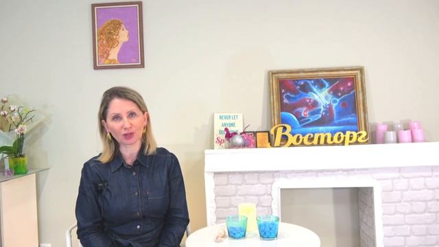 Улучшить взаимоотношения в паре. Как использовать помощь и поддержку третьей стороны смотреть онлайн