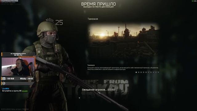 ESCAPE FROM TARKOV ? Я ЕСТЬ ЛЁХА! | ПАТЧ 0.13.5 | СТРИМ EFT | 1440p #74 смотреть онлайн