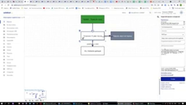 Рассылка писем через Google Sheets. Обучение salebot.pro Урок 17 смотреть онлайн