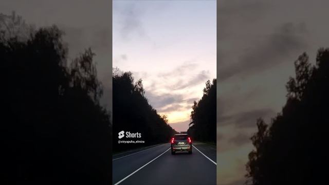 Что творят на трассе в сумерках. смотреть онлайн