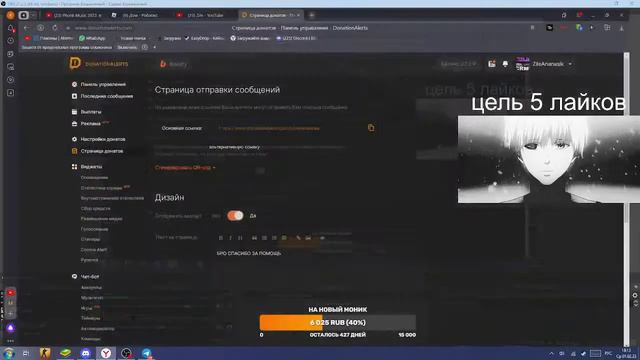Копим но вольт байк в джаил брейке смотреть онлайн