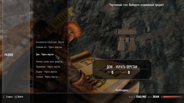 Skyrim SE Легенда - 48.Строим дом в Фолкрите.Летаем на драконе. смотреть онлайн