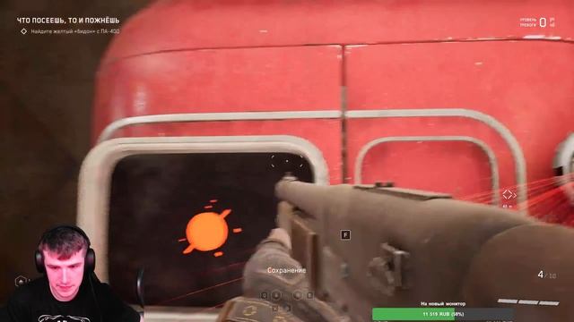 Продолжаем наводит суету в СССР в Atomic Heart! смотреть онлайн