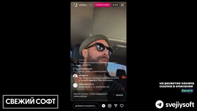 Куда уехать? Массовый психоз в мире - Артём Долгин смотреть онлайн