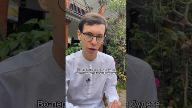 Английский на высоких уровнях. Простая эффективная привычка ?? смотреть онлайн