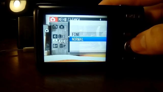 Fujifilm Fujinon Lens, 16 megapixel, 8x WIDE f=4.5-36mm 1:2.9-5.9, HD MOVIE (ОБЗОР) смотреть онлайн