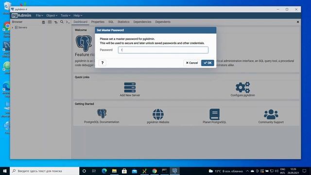 Скачивание, установка и настройка СУБД PosgreSQL для Windows X64 смотреть онлайн