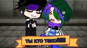 Любовь старых друзей/карточный мир Джокер/Фёдор 8/?