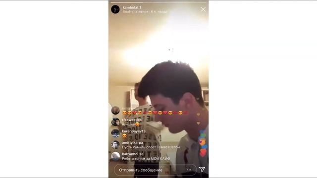 Ramil’- неизданное