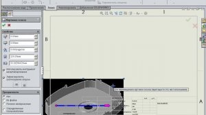 Как вставить картинку в SOLIDWORKS