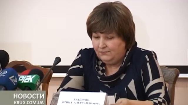 Годовой отчет управления образования и науки смотреть онлайн