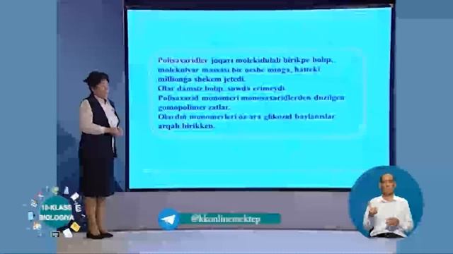 10 klass Biologiy Uglevodlar Lipidler смотреть онлайн