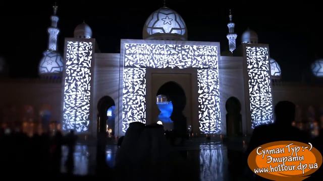 Красотище! Мечеть шейха Зайда в Абу Даби смотреть онлайн