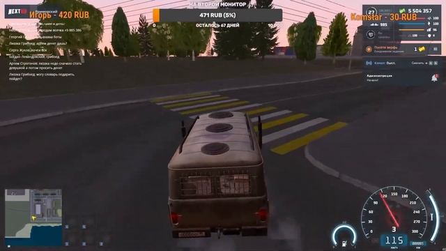 ЗОМБИ АПОКАЛИПСИС ! Выживут только 4 человека.. NEXT RP ! смотреть онлайн