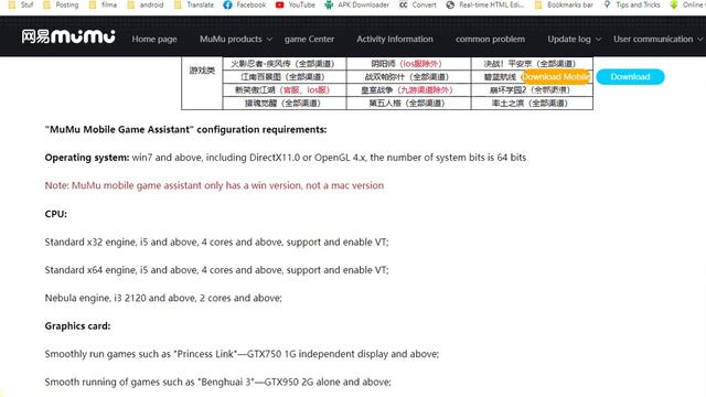 MuMu Emulator - Chinese vs Global version explanation смотреть онлайн