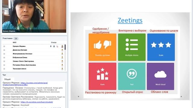 Убрать нельзя использовать Мобильные устройства в школе смотреть онлайн