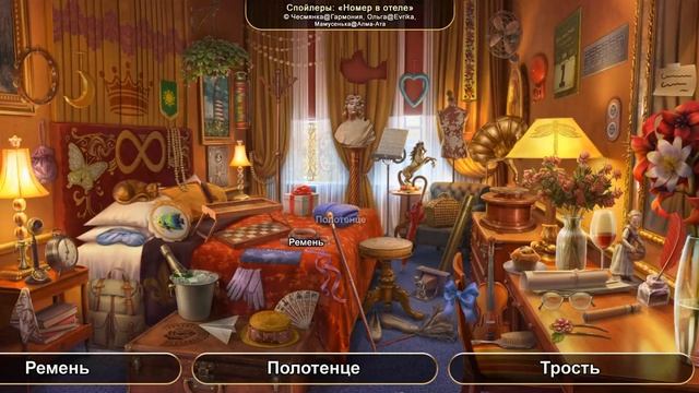 June's Journey: Сцена №886, том 4, глава 3, "Номер в отеле" (v1) смотреть онлайн