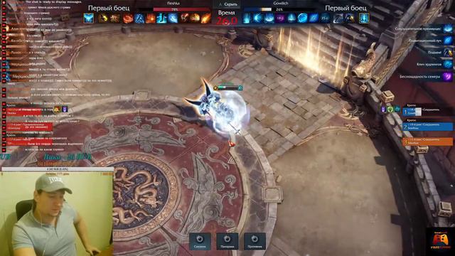 Lost ARK: Destroyer - PvP Еженеделька. Игра за ДХ! смотреть онлайн