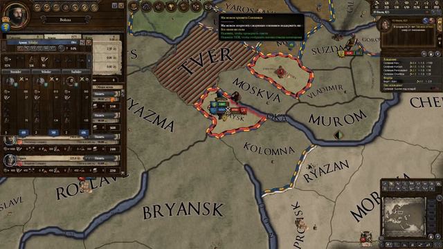 Crusader Kings 2: Киев №7 "Обмен" смотреть онлайн
