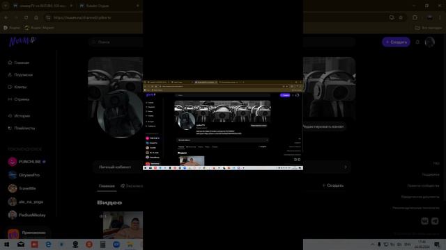 ПОДПИСАВАЙТЕСЬ смотреть онлайн