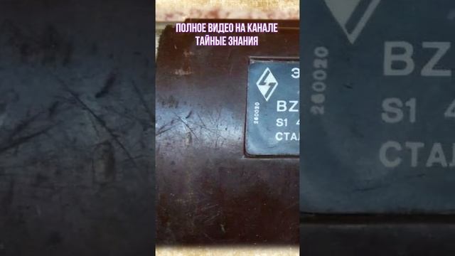 Почему УШМ в СССР называли Болгаркой? #Shorts смотреть онлайн