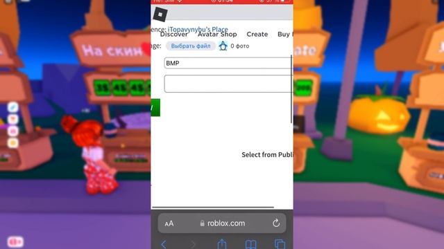 ?♂️КАК СДЕЛАТЬ ГЕЙМПАСС НА АЙФОН ПОДРОБНО❤РОБЛОКС?ROBLOX PLS DONATE? смотреть онлайн