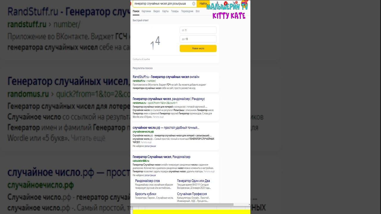 ИТОГИ розыгрыш пк хд 4 Промокода на броню на #shorts смотреть онлайн