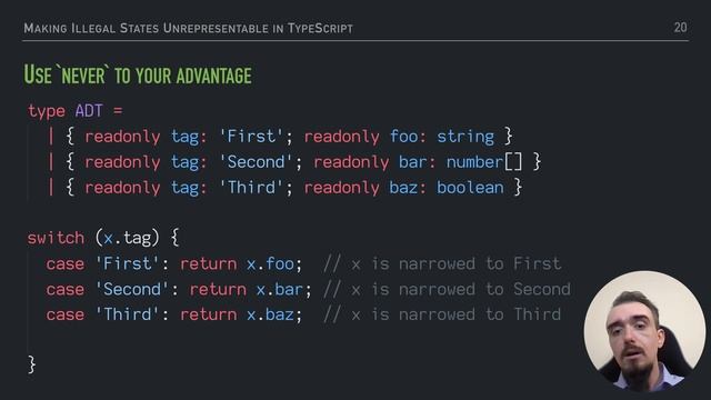 Making Illegal States Unrepresentable in TypeScript смотреть онлайн