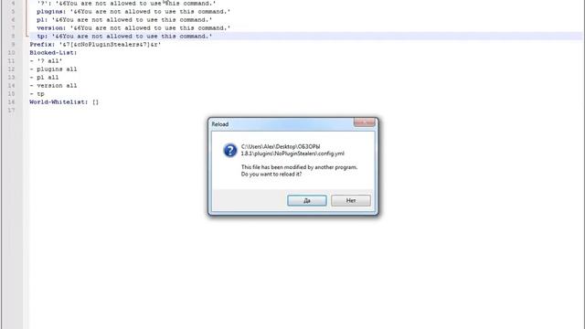 Обзор плагина: NoPluginStealers MC 1.8.1 Запрет комманд смотреть онлайн