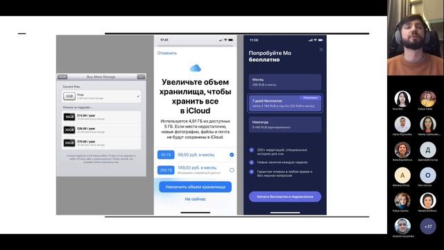 World Usability Day. UX Марафон: Темные паттерны где проходит грань между этикой и выгодой? смотреть онлайн